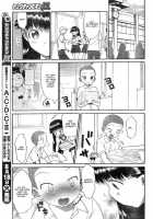 Panikuru Iko-San! Ch. 1-3 [Wamusato Haru] [Original] Thumbnail Page 53