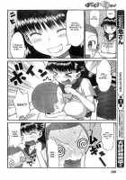 Panikuru Iko-San! Ch. 1-3 [Wamusato Haru] [Original] Thumbnail Page 54