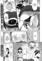 Panikuru Iko-San! Ch. 1-3 [Wamusato Haru] [Original] Thumbnail Page 55