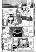 Panikuru Iko-San! Ch. 1-3 [Wamusato Haru] [Original] Thumbnail Page 65