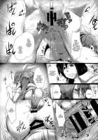 Kimi Wa Ore Dake No Mono | You Belong Only To Me / キミはオレだけのモノ [Mizuyan] [Original] Thumbnail Page 21