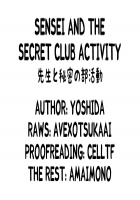 Sensei To Himitsu No Bu Katsudou | Sensei And The Secret Club Activity / 先生と秘密の部活動 [Yoshida] [Original] Thumbnail Page 19