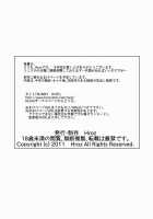 With A Suntan Succubus [Hroz] [Original] Thumbnail Page 17