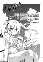 To Love-Ru Girls ~ Momo & Nana ~ / とらぶるっ娘～モモ&ナナ～ [Nagisa Minami] [To Love-Ru] Thumbnail Page 31