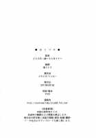 To Love-Ru Girls ~ Momo & Nana ~ / とらぶるっ娘～モモ&ナナ～ [Nagisa Minami] [To Love-Ru] Thumbnail Page 32