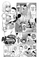 Ane Gang-Rape [Kon-Kit] [Original] Thumbnail Page 01