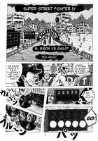 Tou Juku / 闘熟 [Motsu] [Dragon Quest Iv] Thumbnail Page 22