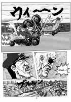 Tou Juku / 闘熟 [Motsu] [Dragon Quest Iv] Thumbnail Page 23