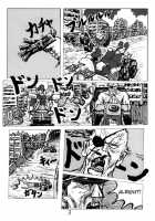Tou Juku / 闘熟 [Motsu] [Dragon Quest Iv] Thumbnail Page 24