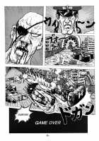 Tou Juku / 闘熟 [Motsu] [Dragon Quest Iv] Thumbnail Page 25