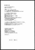 Sister Affection Online / Sister Affection Online [Kawase Seiki] [Sword Art Online] Thumbnail Page 17