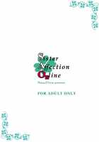 Sister Affection Online / Sister Affection Online [Kawase Seiki] [Sword Art Online] Thumbnail Page 19