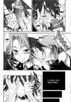Absolute Semen-Idol Declaration / 絶対！ザードル宣言 [Akihazama] [Dream C Club] Thumbnail Page 21