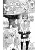 You Reap What You Sow, Bitch! / 成れの果て、雌豚 [Marukidou] [Original] Thumbnail Page 124