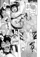 You Reap What You Sow, Bitch! / 成れの果て、雌豚 [Marukidou] [Original] Thumbnail Page 43