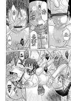 You Reap What You Sow, Bitch! / 成れの果て、雌豚 [Marukidou] [Original] Thumbnail Page 98