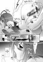 The Girl That Fell From Space / 宇宙から堕ちた少女 [Ichitaka] [Sora Wo Kakeru Shoujo] Thumbnail Page 22
