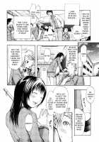 Madder / madder [Junkie] [Original] Thumbnail Page 02