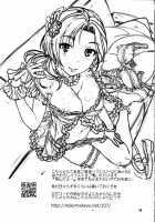 Do You Like Cute And Mature Women ? / かわいくてとしまなおねえさんはすきですか？ [Nekomata Naomi] [The Idolmaster] Thumbnail Page 24