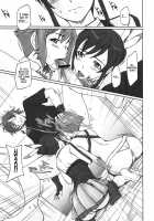 Sei Tenshi☆EVOLUTION [Kisaragi Gunma] [Aquarion Evol] Thumbnail Page 13