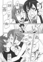 Sei Tenshi☆EVOLUTION [Kisaragi Gunma] [Aquarion Evol] Thumbnail Page 14