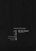 Sei Tenshi☆EVOLUTION [Kisaragi Gunma] [Aquarion Evol] Thumbnail Page 26