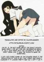 SHINING BEACH 3 [Yoshimura Kentaro] [Shining Wind] Thumbnail Page 17