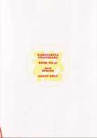 Mugi-Chan's Secret Part Time Job / ムギちゃんの秘密のアルバイト [Unagimaru] [K-On!] Thumbnail Page 18