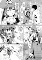 Netsuretsu May-Chan | Passionate May-Chan / 熱烈メイちゃん [Poncocchan] [Guilty Gear] Thumbnail Page 07