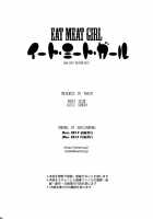 Eat Meat Girl / Eat Meat Girl [Alto Seneka] [Love Live!] Thumbnail Page 33