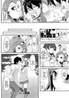 The Flying Girl / フライングガール [Oona Mitsutoshi] [Original] Thumbnail Page 20