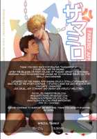 Faker'S Affair!! 2 / ザマミロウ!! 2 [Original] Thumbnail Page 58