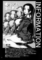 A Schoolgirl's Love In Kansai Dialect / 関西弁JKの恋愛事情 [Yu-Ri] [Sket Dance] Thumbnail Page 23