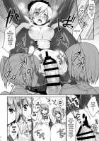 Active Idol Tomoe Mami In A Magic Mirror Truck! / 現役アイドル巴◯ミがMM号でイク! [Fubuki Poni] [Puella Magi Madoka Magica] Thumbnail Page 22