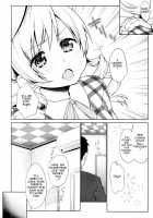 Active Idol Tomoe Mami In A Magic Mirror Truck! / 現役アイドル巴◯ミがMM号でイク! [Fubuki Poni] [Puella Magi Madoka Magica] Thumbnail Page 03