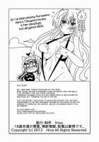 You Can't Run From The Demon Lord! [Hroz] [Original] Thumbnail Page 19