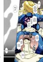 Metroid XXX [Colorized] / メト○イドXXX [Butcha-U] [Metroid] Thumbnail Page 36