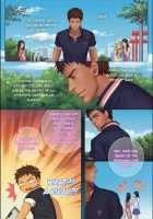 Faker'S Affair!! / ザマミロウ!! [Original] Thumbnail Page 23