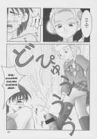 Zuri Cure Max Hard / ふたりはズリキュア Max Hard [Ashi O] [Futari Wa Pretty Cure] Thumbnail Page 19