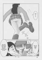 Zuri Cure Max Hard / ふたりはズリキュア Max Hard [Ashi O] [Futari Wa Pretty Cure] Thumbnail Page 08