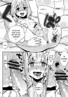 Fairy Paranoia / Fairy Paranoia [Scotch] [Original] Thumbnail Page 17