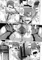 AIBU A AIBU / AIBU A AIBU [Watanabe Souichi] [Live A Live] Thumbnail Page 18