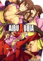 AIBU A AIBU / AIBU A AIBU [Watanabe Souichi] [Live A Live] Thumbnail Page 01