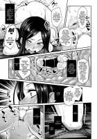 Max Affaction System! 2 / シンアイマックスマッタナシ！2 [Sian] [The Idolmaster] Thumbnail Page 17