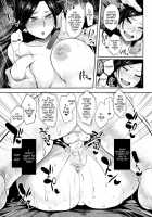 Max Affaction System! 2 / シンアイマックスマッタナシ！2 [Sian] [The Idolmaster] Thumbnail Page 21