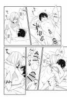 Fragrance's Melting Pot [Yuzuru] [Free] Thumbnail Page 17