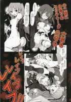 Mori Summer Oikari! Chuunibyou No Rikka Chan Wo Do S Na Choukyou Rape! / モリサマーお怒り!中二病の六花ちゃんをドSな調教レイプ! [Mokusei Zaijuu] [Chuunibyou Demo Koi Ga Shitai] Thumbnail Page 22