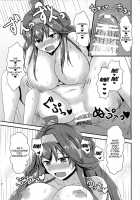 Anata To Futari, Umi Ni Dakarenagara | You And I Embracing By The Sea / あなたとふたり、海に抱かれながら [Shigure Ryuunosuke] [Kantai Collection] Thumbnail Page 16