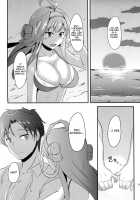 Anata To Futari, Umi Ni Dakarenagara | You And I Embracing By The Sea / あなたとふたり、海に抱かれながら [Shigure Ryuunosuke] [Kantai Collection] Thumbnail Page 23