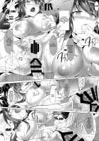 Sakura-Scented Garden Of Darkness / 桜香る暗闇の箱庭 [Myouga] [Fate] Thumbnail Page 17